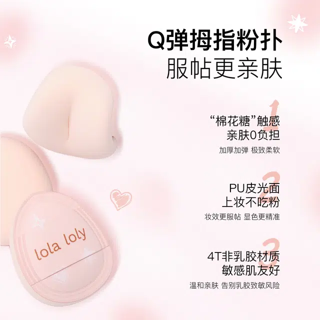 LOLA LOLY 1