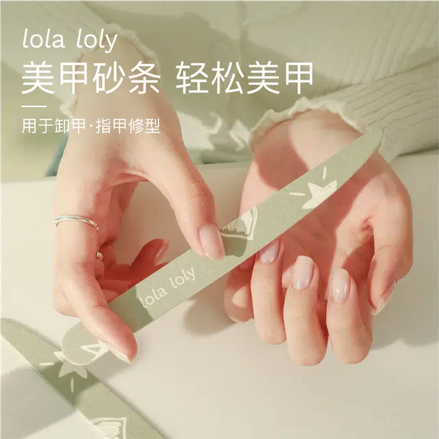 LOLA LOLY