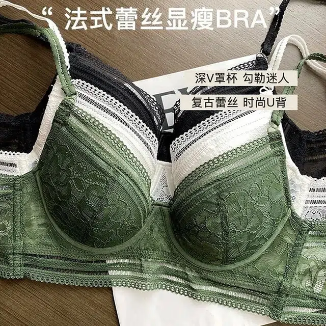 水中花 薄款软钢圈上托聚拢收副乳透气文胸 女款 绿色