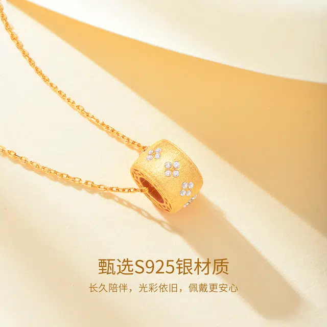 Trpopo S925