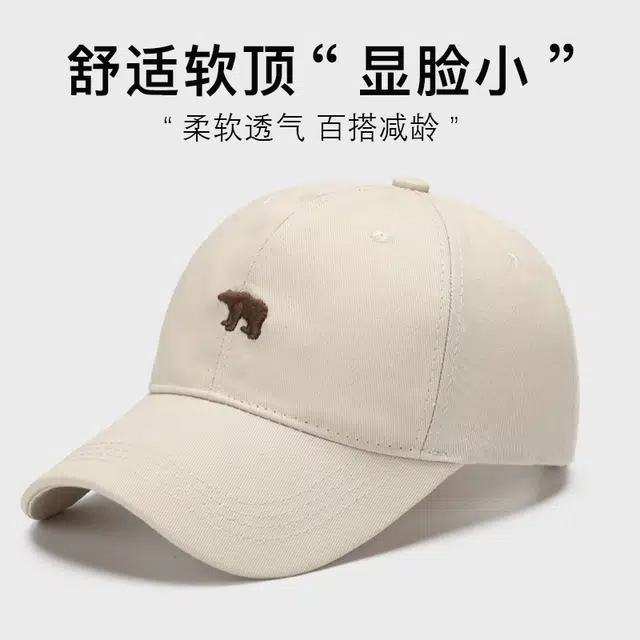 BONAS
