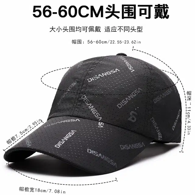 夏季户外速干透气防晒休闲钓鱼遮阳帽 棉质聚酯纤维材质 时尚鸭舌帽 男女同款情侣款