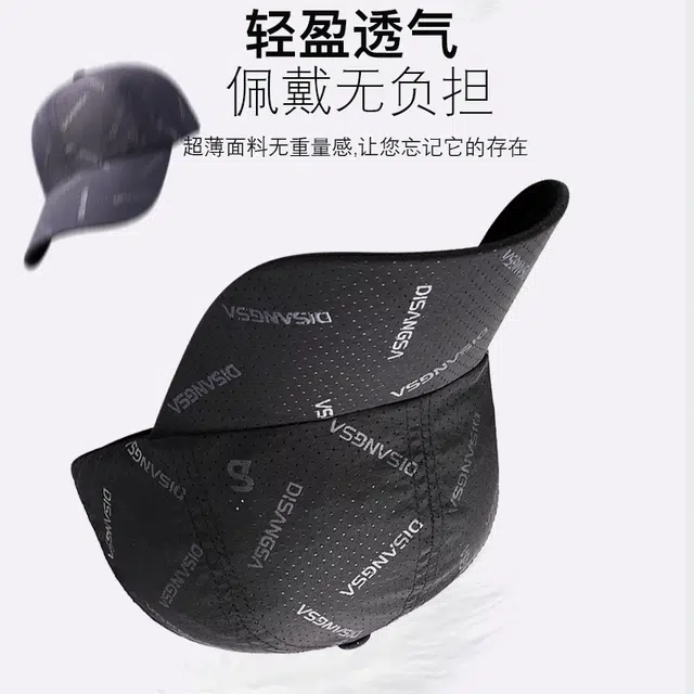 夏季户外速干透气防晒休闲钓鱼遮阳帽 棉质聚酯纤维材质 时尚鸭舌帽 男女同款情侣款