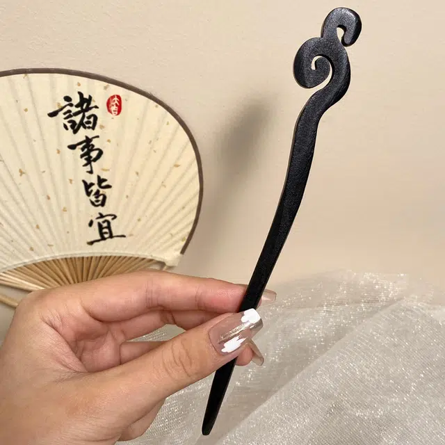 HANYUDIE