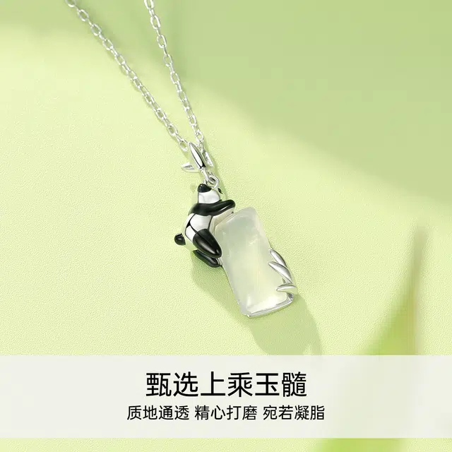 HANYUDIE 925
