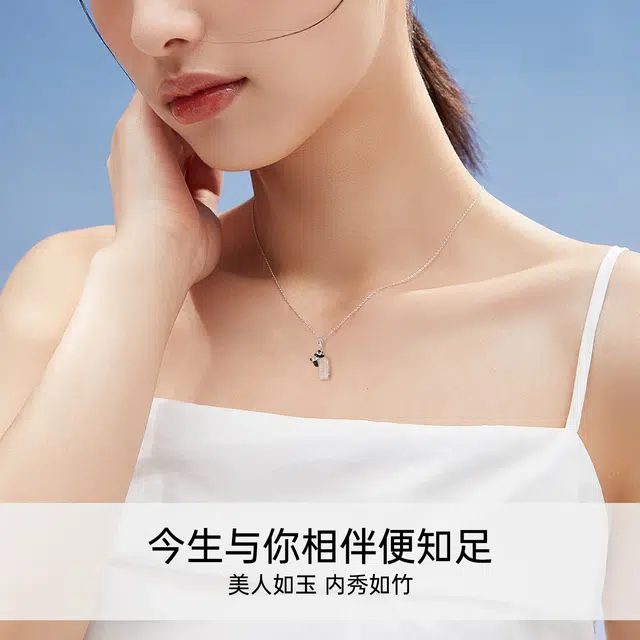 HANYUDIE 925