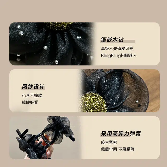 HANYUDIE