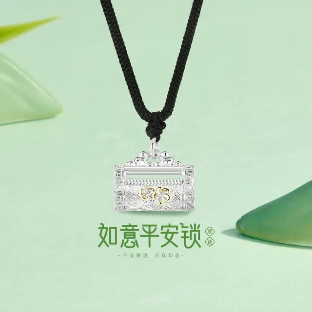 HANYUDIE S925