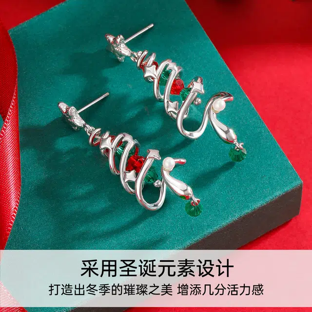 HANYUDIE