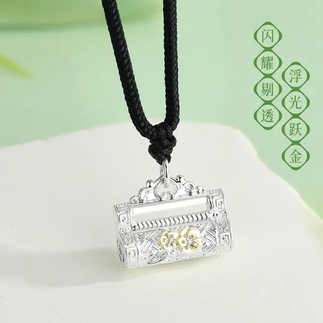 HANYUDIE S925