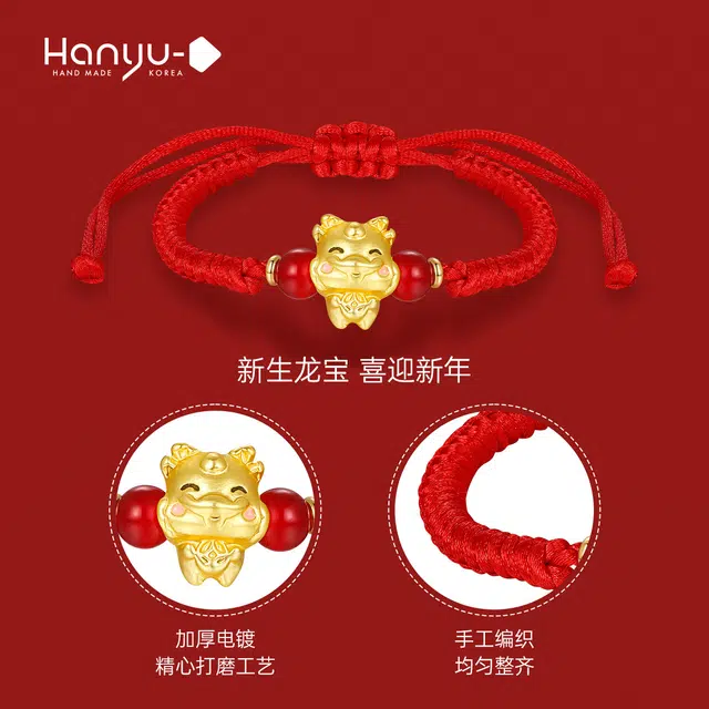 HANYUDIE