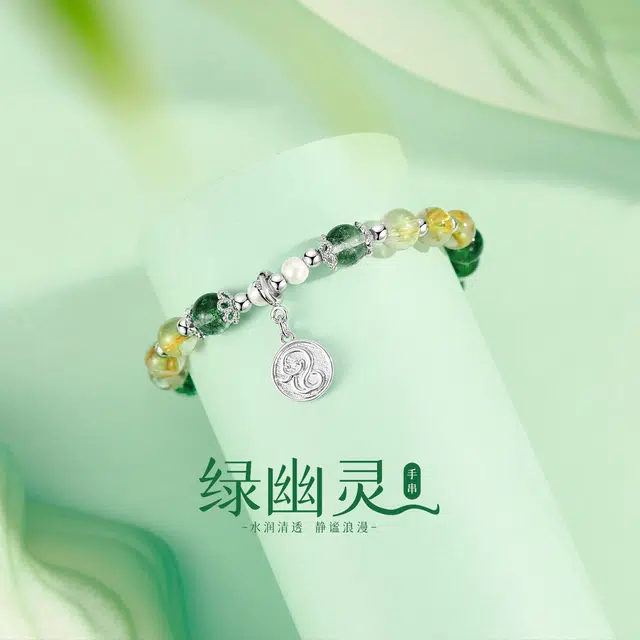 HANYUDIE