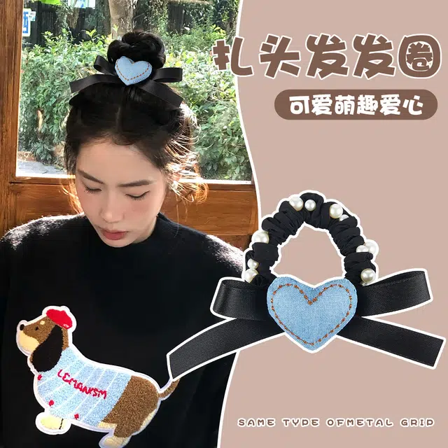 HANYUDIE