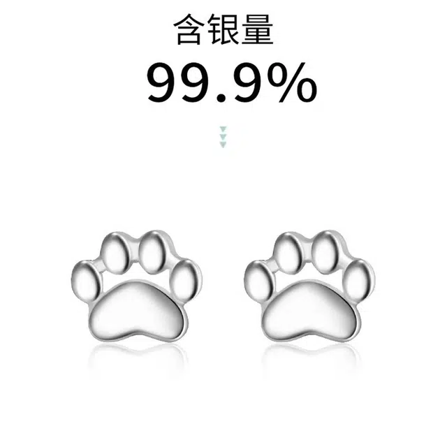 HANYUDIE 999