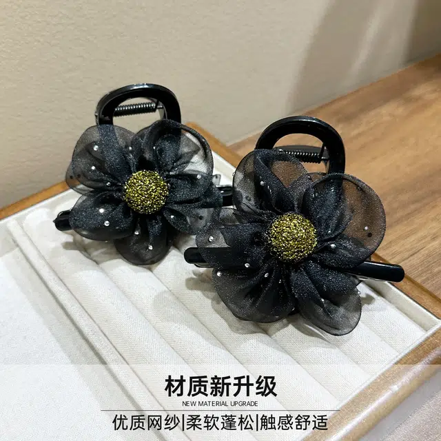 HANYUDIE