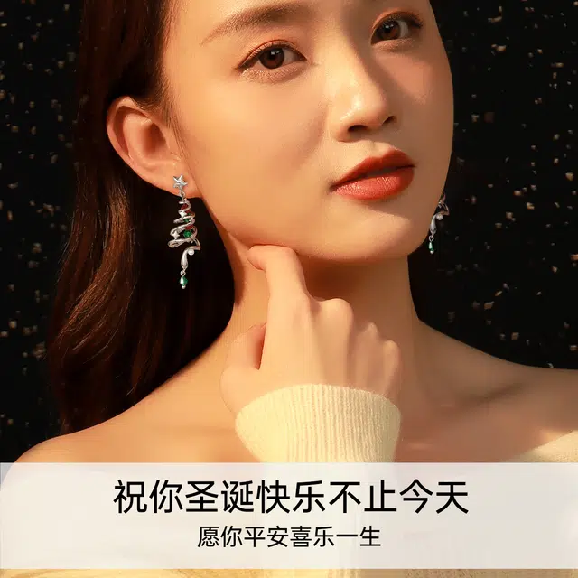 HANYUDIE