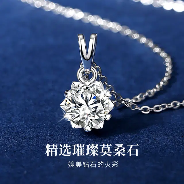 HANYUDIE 925