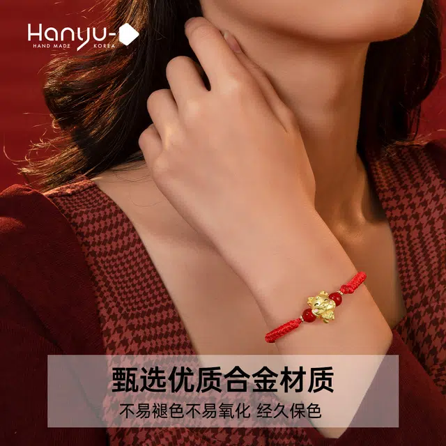 HANYUDIE