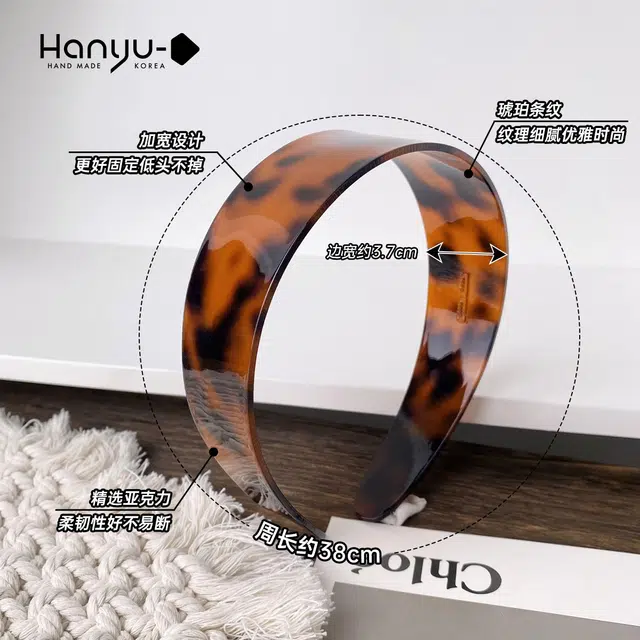 HANYUDIE