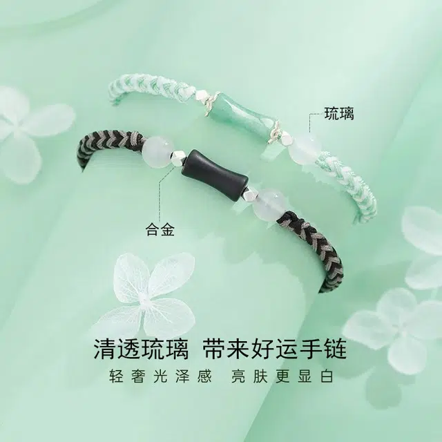 HANYUDIE
