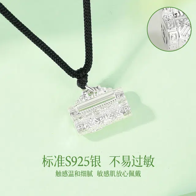 HANYUDIE S925