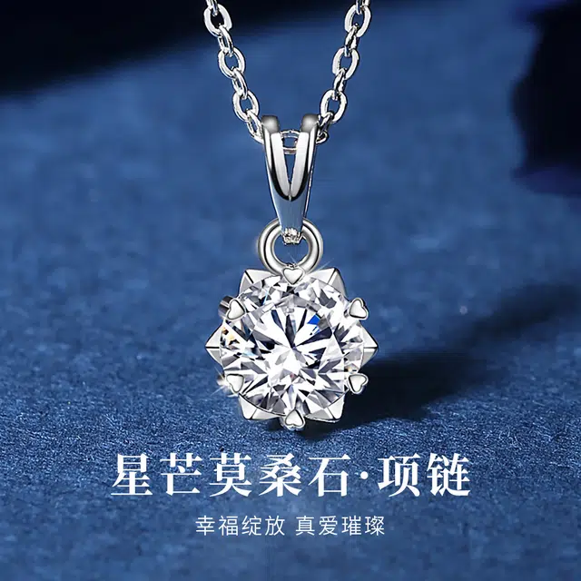 HANYUDIE 925