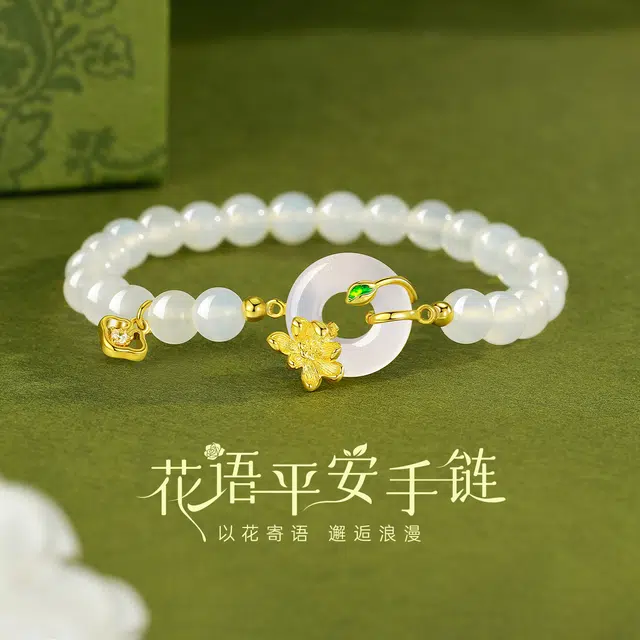 HANYUDIE S925