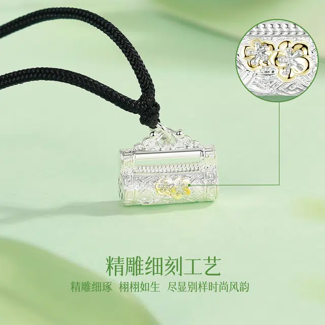 HANYUDIE S925