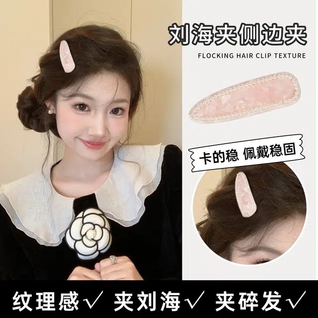 HANYUDIE