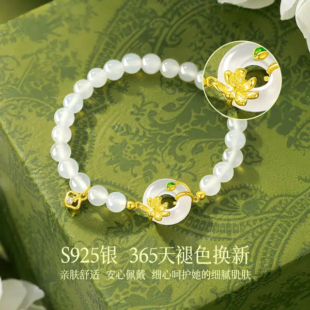 HANYUDIE S925
