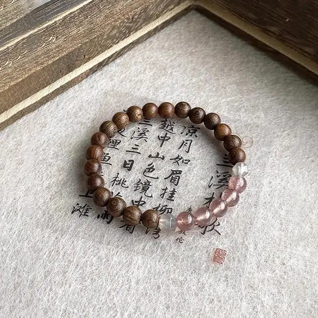 金瑞邦 简单百搭 显白气质 设计轻奢 小众 新中式国潮 平步青云 步步高升 转运来财 招财进宝 来福 檀木 手串 女款