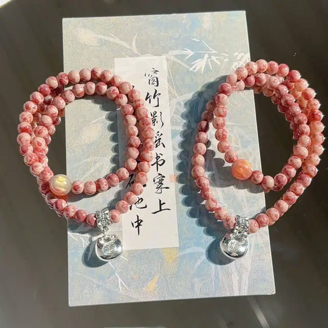 金瑞邦 新中式国潮 简单百搭 显白 小众设计 复古 高级感 玫瑰色 福包 转运来财 招财进宝 好运 琉璃 手串 女款