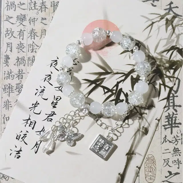 金瑞邦 简单百搭 显白精致 小众设计 高级感 蝴蝶 百无禁忌 水逆退散 高级感  转运考研上岸 招财进宝 精准桃花#好运 水晶 手串 女款