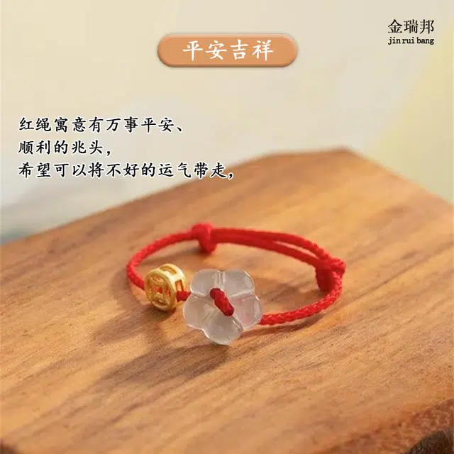 金瑞邦 新中式 有钱花编织钱币 国潮复古 中国风 轻奢小众设计 琉璃 玉石戒指 男女同款情侣款