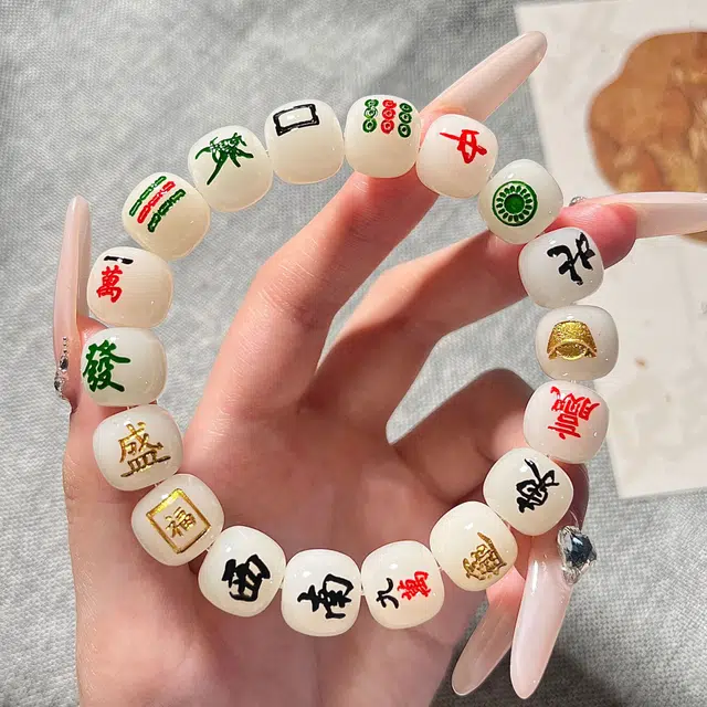 金瑞邦 十三幺 单圈 文玩 简单百搭 显白气质 国潮新中式 精致 转运来财 招财进宝 来财 白玉菩提 手串 女款