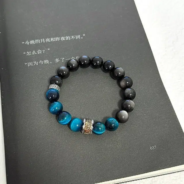 金瑞邦 新中式国潮 复古 文玩 高级感 小众设计 显白气质 简单百搭 转运来财 精准桃花 平步青云 琉璃 手串 男女同款情侣款