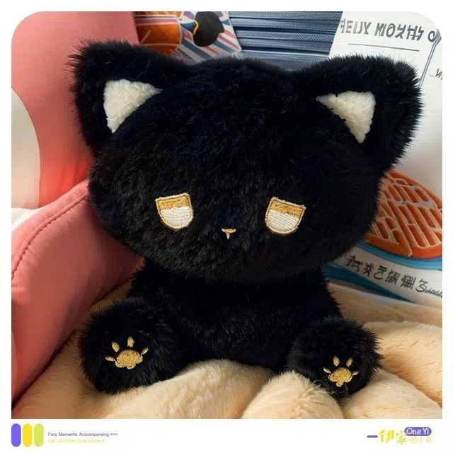 emo 15cm