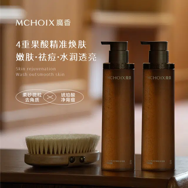 MCHOIX 8g*7