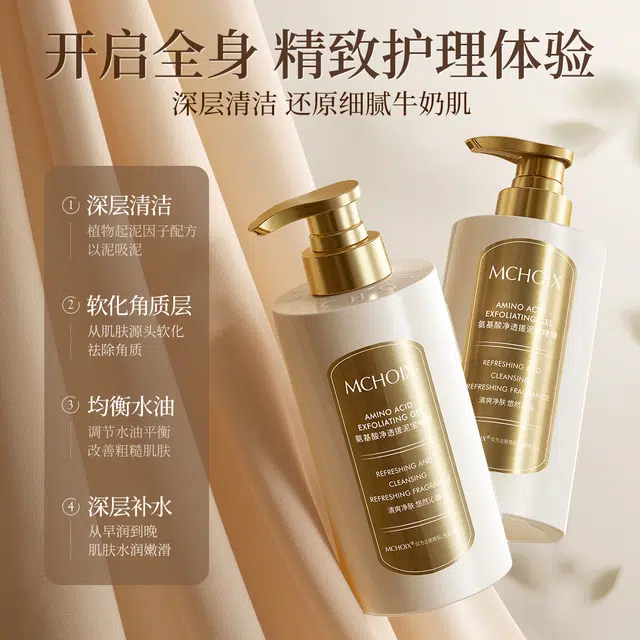 MCHOIX 500ml