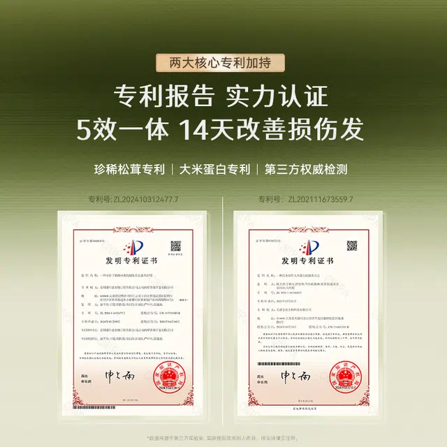MCHOIX 200ml+60ml+8ml*5