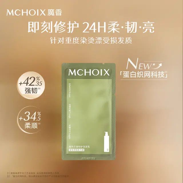 MCHOIX 8ml*7