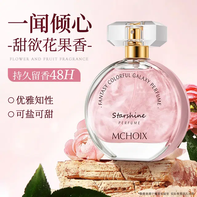 MCHOIX EDT 50ml50ml*2