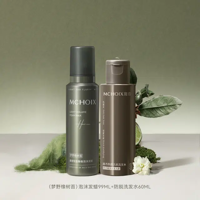 MCHOIX 99ml+60ml