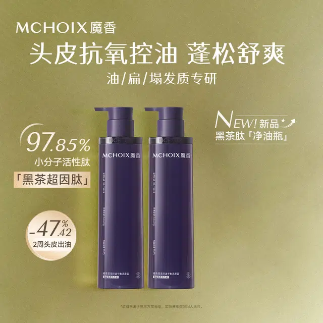 MCHOIX 8ml*7