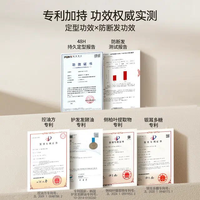 MCHOIX 99ml+60ml