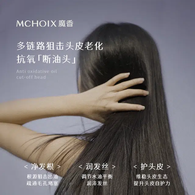 MCHOIX 300ml+60ml+50ml
