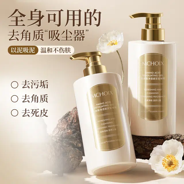 MCHOIX 500ml