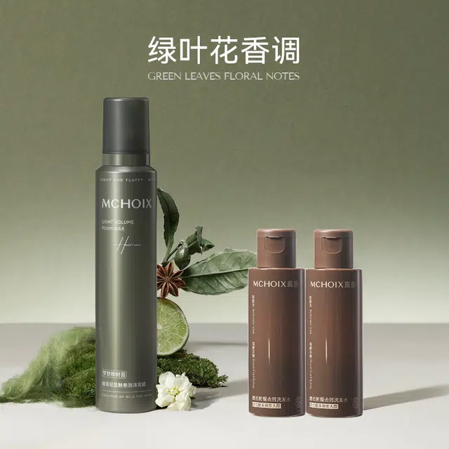 MCHOIX200ml+60ml