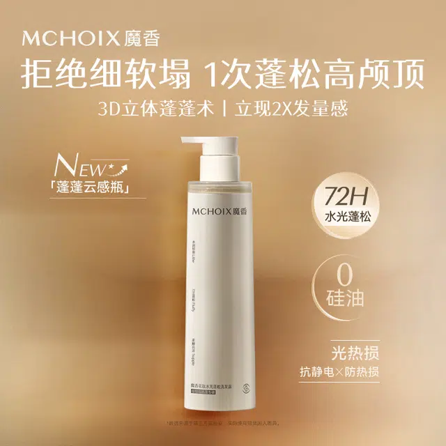 MCHOIX 60ml