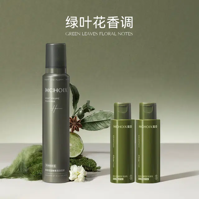 MCHOIX200ml+60ml